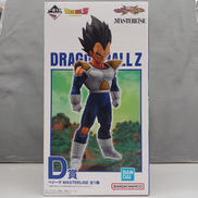 一番くじ-VSオムニバスCROSS-|BANDAI