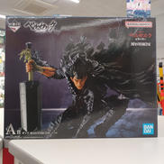 一番くじ-反撃の誓い-|BANDAI