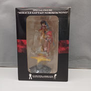 トップをねらえ!＆トップをねらえ2!　合体劇場版|BANDAI