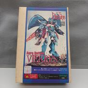 聖戦士ダンバイン|KOTOBUKIYA