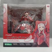 シャイニング・ブレイド