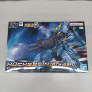 スーパーロボット大戦OG|BANDAI