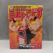 キン肉マン|BANPRESTO