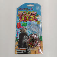 原人っちのたまごっち|BANDAI