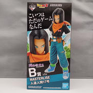 ドラゴンボールZ|BANDAI