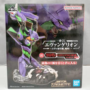 エヴァンゲリオン|BANDAI