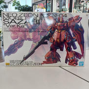 機動戦士ガンダム 逆襲のシャア|BANDAI