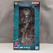 ダンダダン|BANDAI