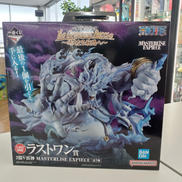 ～偉大なる航路へ～|BANDAI