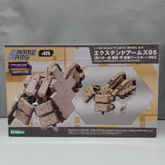 1/100 エクステンドアームズ|KOTOBUKIYA