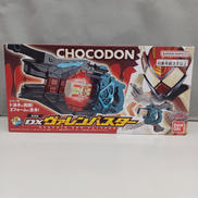 DXシリーズ|BANDAI