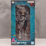 ダンダダン|BANDAI