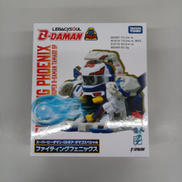 LEGACYSOUL スーパービーダマン・OSギア・タマゴス|TAKARA TOMY