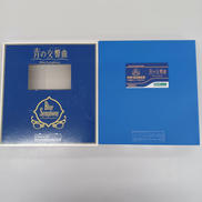 近鉄16200系 青の交響曲　3両編成|GREEN MAX