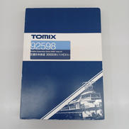 近畿日本鉄道 30000系ビスタEX|TOMIX