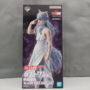 一番くじ　暗黒武術会編 vol.3|BANDAI