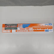 プラレール|TAKARA TOMY