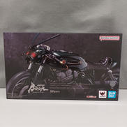 仮面ライダーBLACK SUN|BANDAI