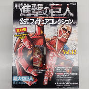 月刊進撃の巨人|講談社