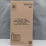 ドラゴンボール超|BANDAI