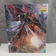 MG1/100|BANDAI