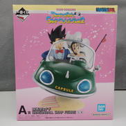 ドラゴンボールZ|BANDAI