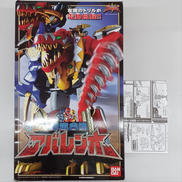爆竜戦隊アバレンジャー|BANDAI