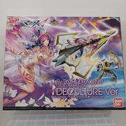 マクロスΔ|BANDAI
