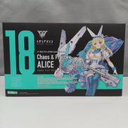 メガミデバイス|KOTOBUKIYA