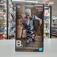 一番くじ|BANDAI