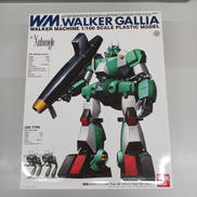 戦闘メカ ザブングル|BANDAI