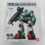 戦闘メカ ザブングル|BANDAI