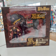 北斗の拳|海洋堂