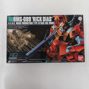 HG|BANDAI
