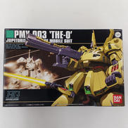 HG|BANDAI