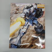 MG|BANDAI