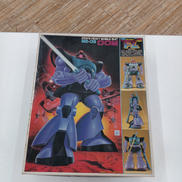機動戦士ガンダム|BANDAI