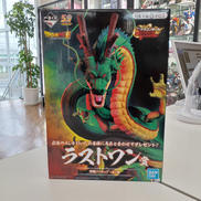 ドラゴンボール超|BANDAI