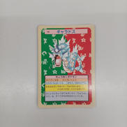 ポケモン|トップ製菓