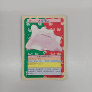 ポケモン|トップ製菓