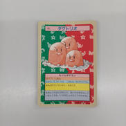 ポケモン|トップ製菓