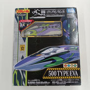 プラレール|TAKARA TOMY