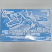 劇場版 ガンダム Gのレコンギスタ|BANDAI