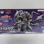 ウルトラマンティガ|BANDAI