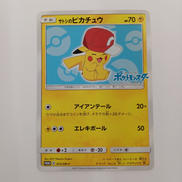 ポケモンカード|ポケモン