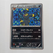 ポケモンカードゲーム|ポケモン