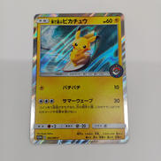 ポケモンカードゲーム|ポケモン