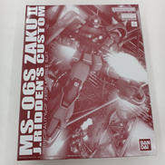 機動戦士ガンダム|BANDAI