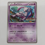 ポケモンカードゲーム|ポケモン