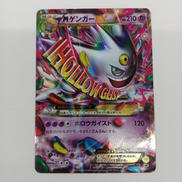 ポケモンカードゲーム|ポケモン
